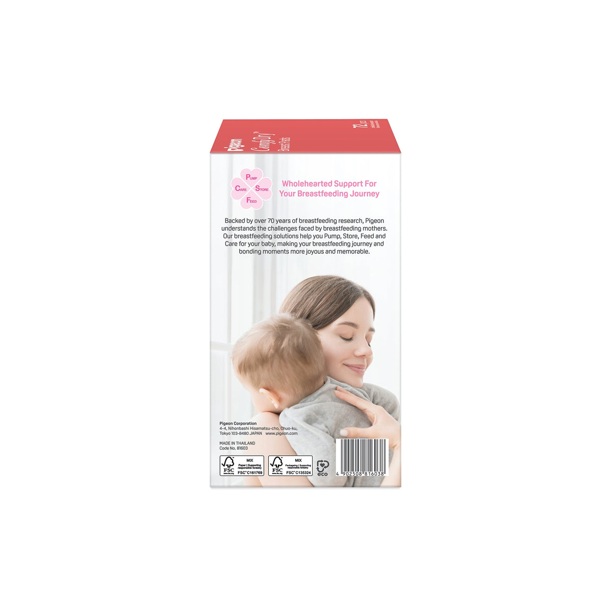 PIGEON COMFYDRY BREAST PADS 72PCS