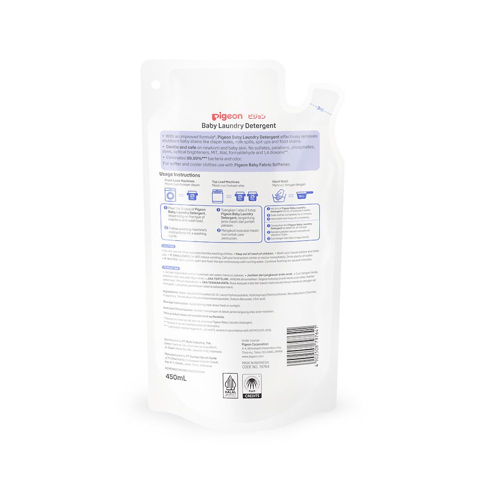 PIGEON BABY SAFE FORMULA LAUNDRY DETERGENT REFILL 450ML