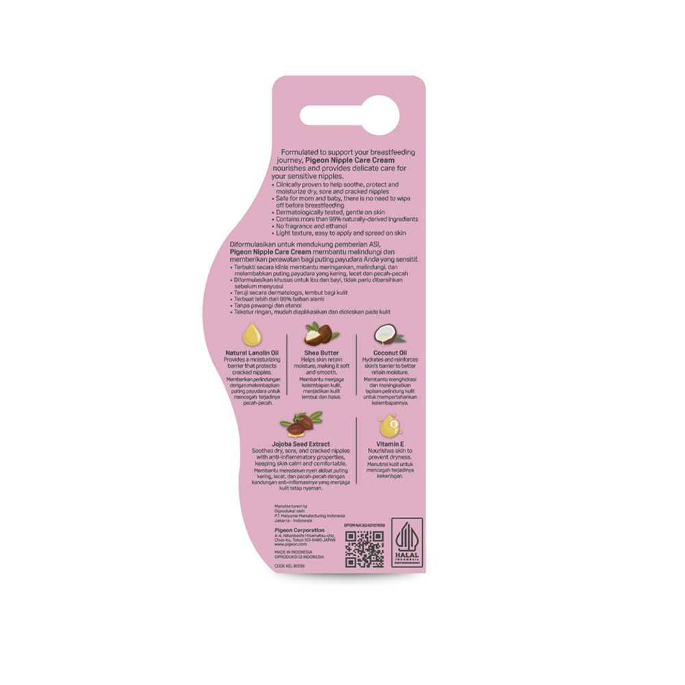 PIGEON NIPPLE CARE CREAM (20G)