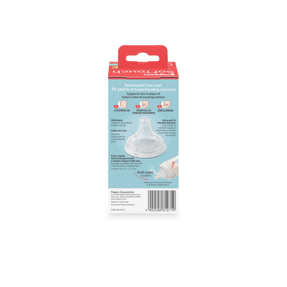 Softouch Bpp Wide Neck Nursing Bottle Glass 160ml