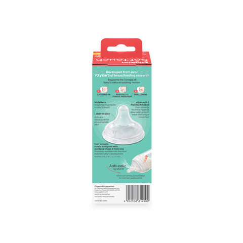 SofTouch BPP Nursing Bottle PP 240ml