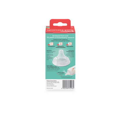 PIGEON SAFE & DURABLE NEWBORN NURSING BOTTLE (160ML)