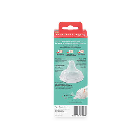 SofTouch BPP Nursing Bottle PP 240ml Autumn