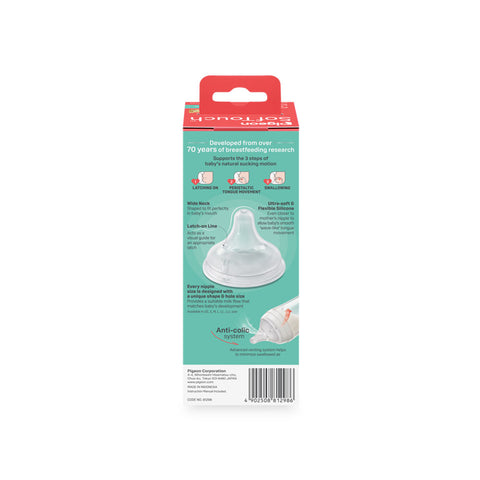 SofTouch BPP Nursing Bottle PP 240ml Winter