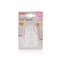 SofTouch Wide Neck Nipple PK-2 - View 5