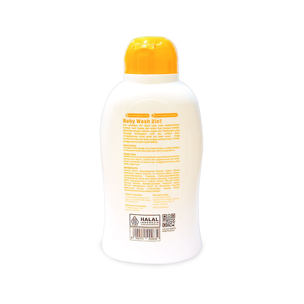 Jojoba Baby Wash 2In1 200Ml
