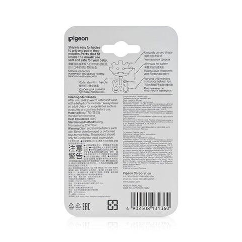 TRAINING TEETHER STEP 1