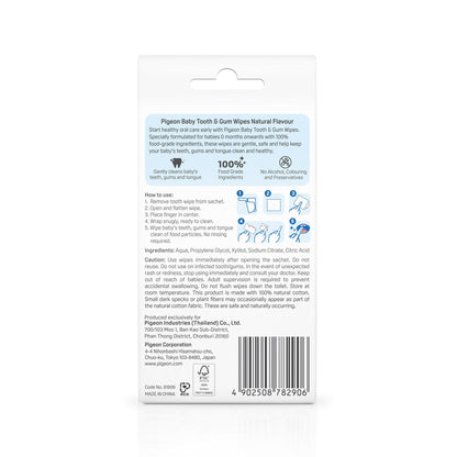 BABY TOOTH & GUM WIPES NATURAL 20S