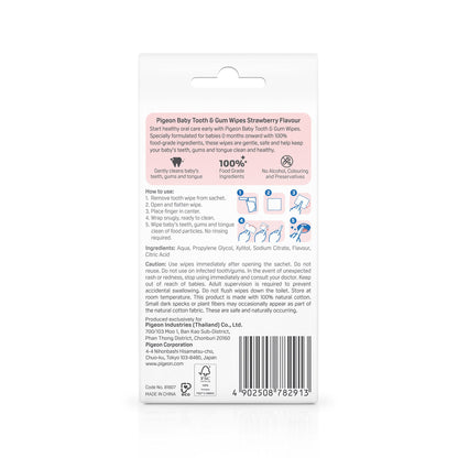 BABY TOOTH & GUM WIPES STRAWBERRY 20S