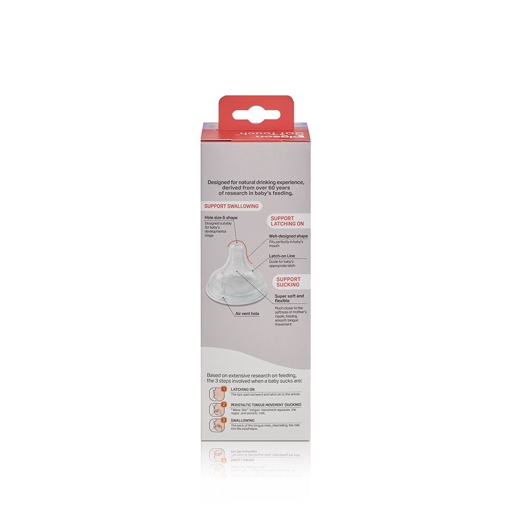 SOFTOUCH WIDE NECK FEEDER T-ESTER 300ML