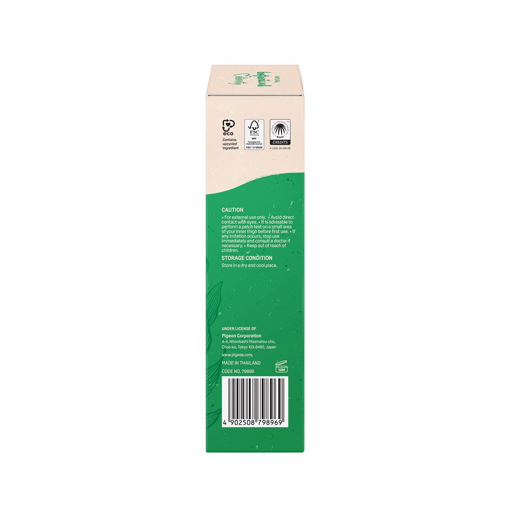 PIGEON NATURAL BOTANICAL MATERNITY COLLAGEN HYDRO MIST (100ML)