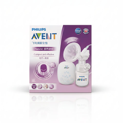 Philips Avent Natural Electric Breast Pump 03014844 Zubaidas