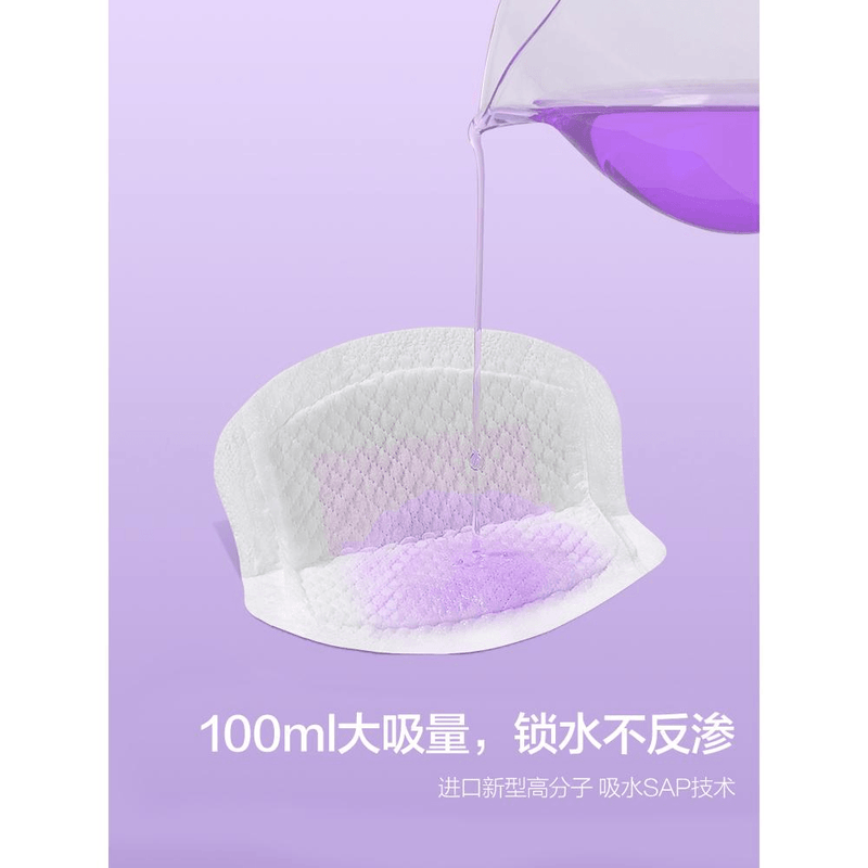Philips New Anyi Anti Overflow Milk Pad Leak Proof Milk Pad 03014875