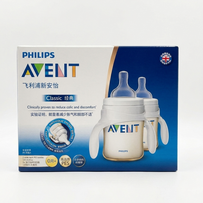 Philips Avent Classic Wide Neck Newborn Feeding Bottle Set 0M+ (125ml/4oz) 2 Pack Zubaidas