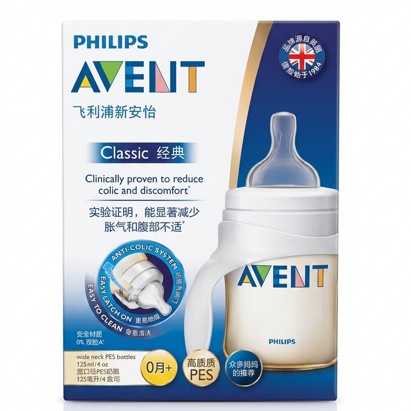 Philips Avent Classic+ Baby Bottle - 125ml/4oz | Anti-Colic Feeding Bottle for Newborns (0m+) Zubaidas