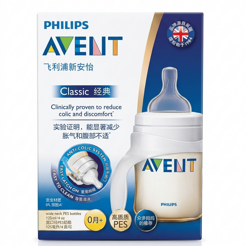 Philips Avent Classic+ Baby Bottle - 125ml/4oz | Anti-Colic Feeding Bottle for Newborns (0m+) Zubaidas