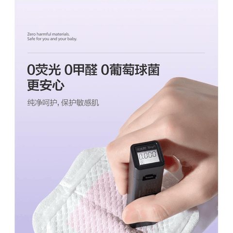 Philips New Anyi Anti Overflow Milk Pad Leak Proof Milk Pad 03014875