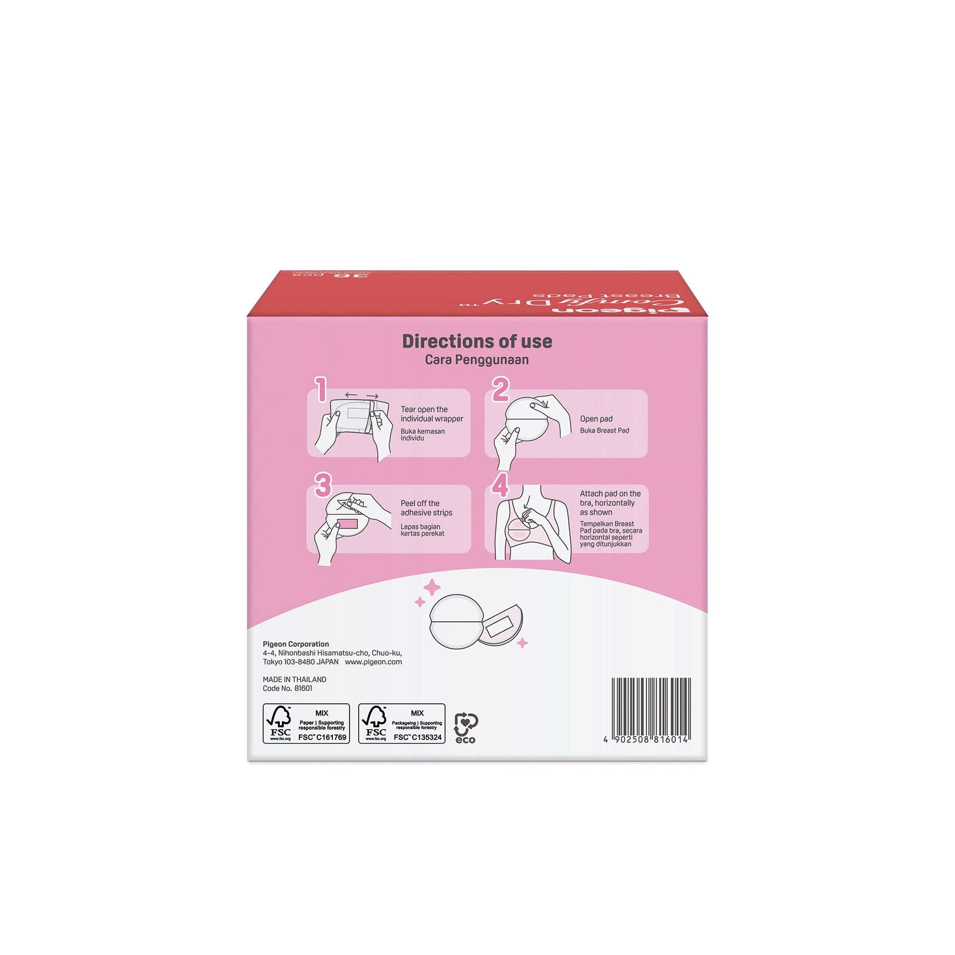 PIGEON COMFYDRY BREAST PADS 36PCS